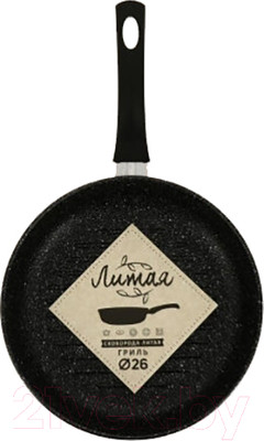 Сковорода-гриль Литая Гранит / ГИР0226