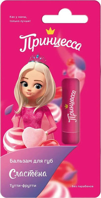 Бальзам для губ детский Принцесса Тутти-Фрутти сластена (3.5г)