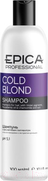 Оттеночный шампунь для волос Epica Professional Cold Blond с фиолетовым пигментом (300мл)