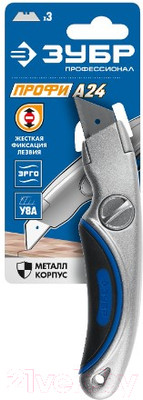 Нож пистолетный Зубр 1567