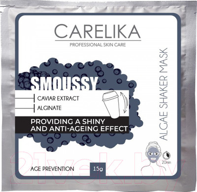 Маска для лица альгинатная Carelika Algae Peel Off Mask Caviar Extract Diatomite Age Prevention Саше (15г)