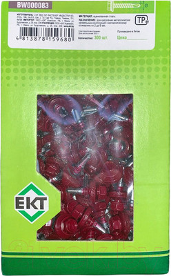 Саморез ЕКТ Кровельный с резиновой прокладкой 5.5х19 сверло PT3 / BW000083 (300шт, RAL 3005)