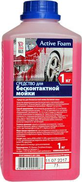 Автошампунь Raze Активная пена (1л)