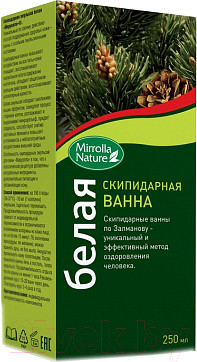 Эмульсия для ванны Mirrolla Скипидарная (250мл, белый)