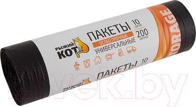 Пакеты для мусора Рыжий кот 18525 (200л, 10шт)