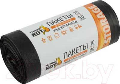 Пакеты для мусора Рыжий кот 18528 (90л, 10шт)