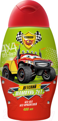 Шампунь-кондиционер детский Гонки Купайся и играй 1+ (300мл)