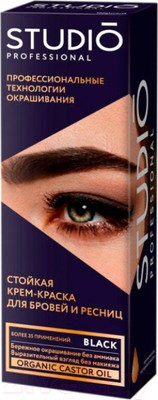 Набор для окрашивания бровей Studio Professional Без аммиака (черный)