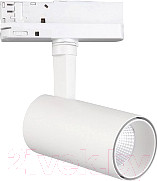 Трековый светильник Mantra Fuji 7205