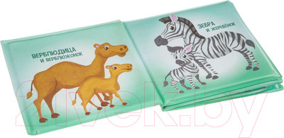 Игрушка для ванной Bondibon Кто моя мама? / ВВ3894