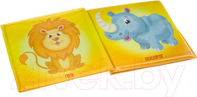 Игрушка для ванной Bondibon Дикие животные / ВВ3896