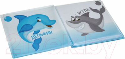 Игрушка для ванной Bondibon Книга для купания. Кто какого цвета? / ВВ3897