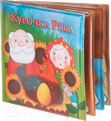 Игрушка для ванной Bondibon Курочка Ряба / ВВ1742