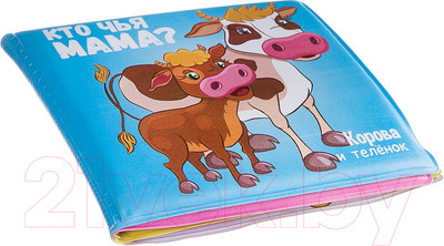 Игрушка для ванной Bondibon Кто чья мама? / ВВ2383