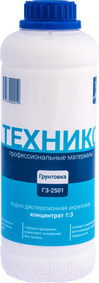 Грунтовка Техникс ГЗ-2501 концентрат 1:3 (1кг)