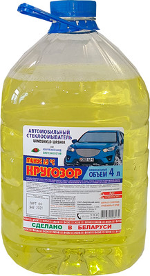 Очистители для автомобиля