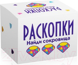 Набор для опытов Раскопки Найди сокровища. Мини / DIG-15 (белый)