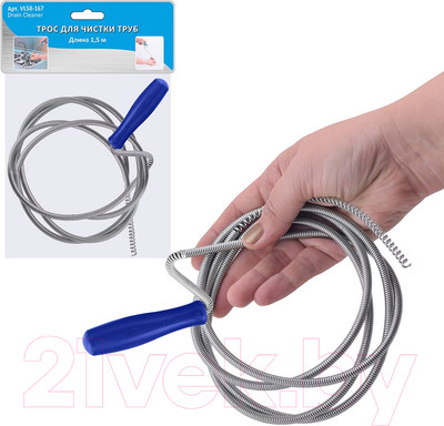 Трос сантехнический Мультидом VL58-167 (1.5м)