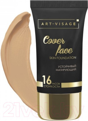 Тональный крем Art-Visage Cover Face тон 203 бежевый (25мл)
