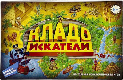 Набор игр Dream Makers Кладоискатели / 1206C