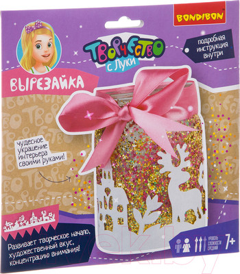 Набор для творчества Bondibon Вырезай-ка / ВВ2985