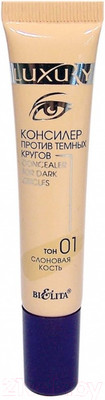 Консилер Belita Luxury Против темных кругов тон 01 (15мл)
