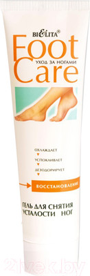 Гель для ног Belita Foot Care для снятия усталости (100мл)