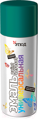 Эмаль Этюд Универсальная RAL 5021 (400/520мл, морская волна)