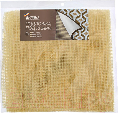Противоскользящая подстилка Вилина 120x180