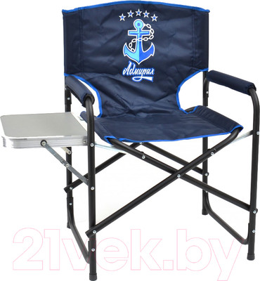 Кресло складное НПО Кедр Адмирал со столиком / SKA-03 (сталь)