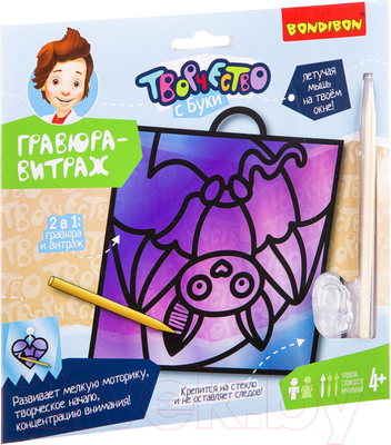 Гравюра Bondibon Гравюра-витраж. Летучая мышь / ВВ2504