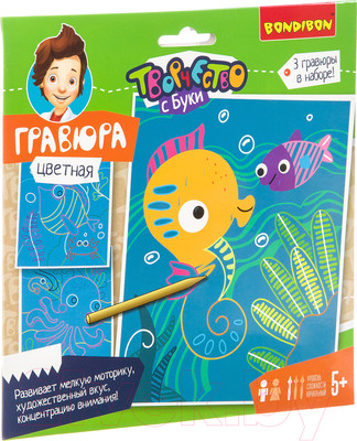 Гравюра Bondibon Цветная гравюра. Морская / ВВ3281