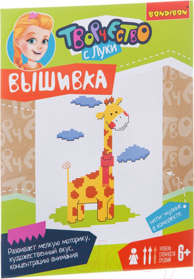 Набор для вышивания Bondibon Жираф на хлопковой канве / ВВ1648