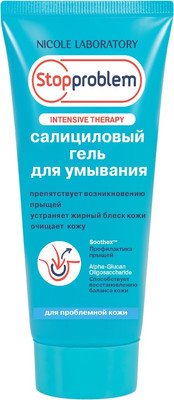 Гель для умывания StopProblem Салициловый (100мл)