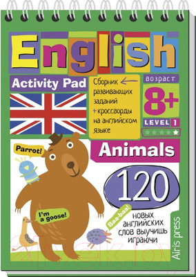 Развивающая книга Айрис-пресс Умный блокнот. English Животные / AP-25098