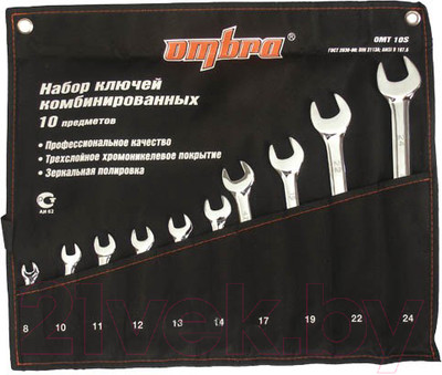 Набор ключей Ombra OMT10S