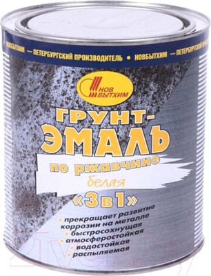 Грунт-эмаль Новбытхим По ржавчине 3в1 (1л, белый)