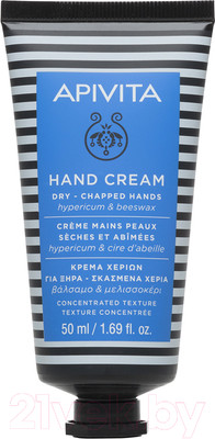 Крем для рук Apivita Hypericum & Beeswax для сухих и поврежденных рук  (50мл)
