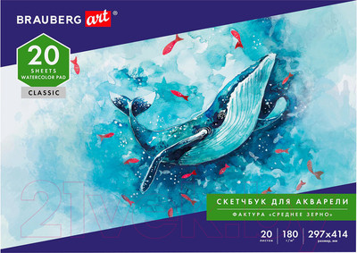 Альбом для рисования Brauberg Art / 105930