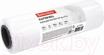 Бумага Brauberg 111811