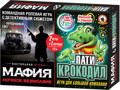 Настольная игра Русский стиль Мафия. Ночное безмолвие + Пати-крокодил 2-в-1 / 03730