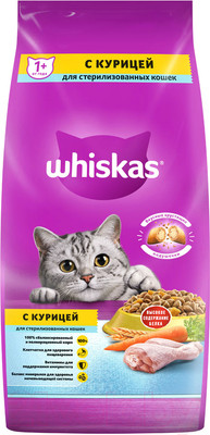 Сухой корм для кошек Whiskas Для стерилизованных кошек с курицей и вкусными подушечками (5кг)