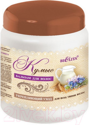 Бальзам для волос Belita Кумыс для всех типов волос (450мл)