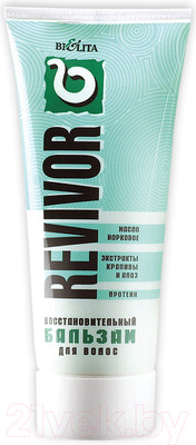 Бальзам для волос Belita Ревивор (200мл)