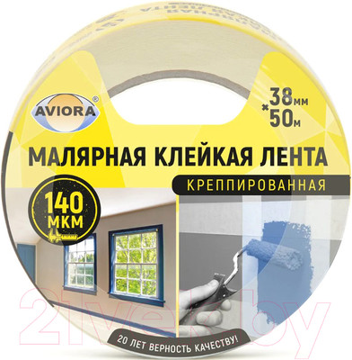 Лента малярная Aviora Креппированная 38ммx50м