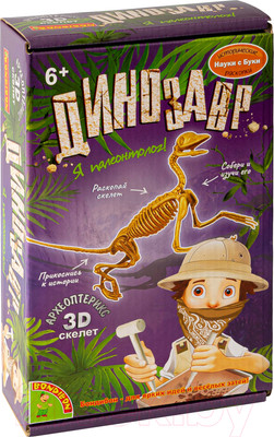 Набор для опытов Bondibon Исторические раскопки. Динозавры Археоптерикс / ВВ5143