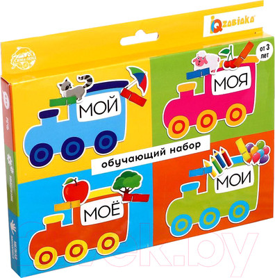 Развивающий игровой набор Zabiaka Мой, моя, моё, мои / 5287755