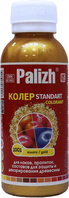 Колеровочная паста Palizh Standart №1001 универсальная (120г, золотой)