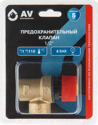 Клапан предохранительный AV Engineering AVE3690160