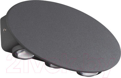 Бра уличное Novotech Calle 358563